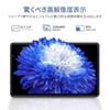 Android Model FHD IPS 12GB RAM 64GB ROM CPU Facial Wireless 5100mAh FM OTG Japanese Language Support 8-inch Tablet, Wi-Fi LCD, + (1TB Expandable),