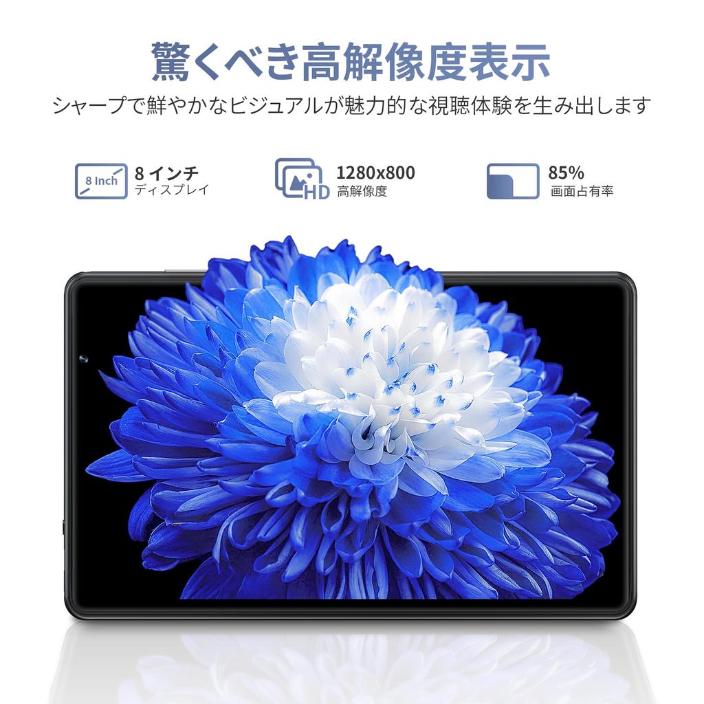Android Model FHD IPS 12GB RAM 64GB ROM CPU Facial Wireless 5100mAh FM OTG Japanese Language Support 8-inch Tablet, Wi-Fi LCD, + (1TB Expandable),