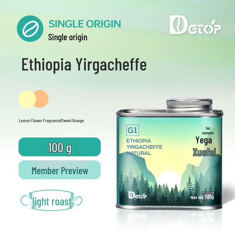 DGTOP Ethiopian G1 Light Roast Arabica Coffee Beans