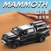 Limited Clearance Sale 1:32 Die-cast Metal simulation Mammoth Alloy  model car sound & light  boys' toy gift Collection