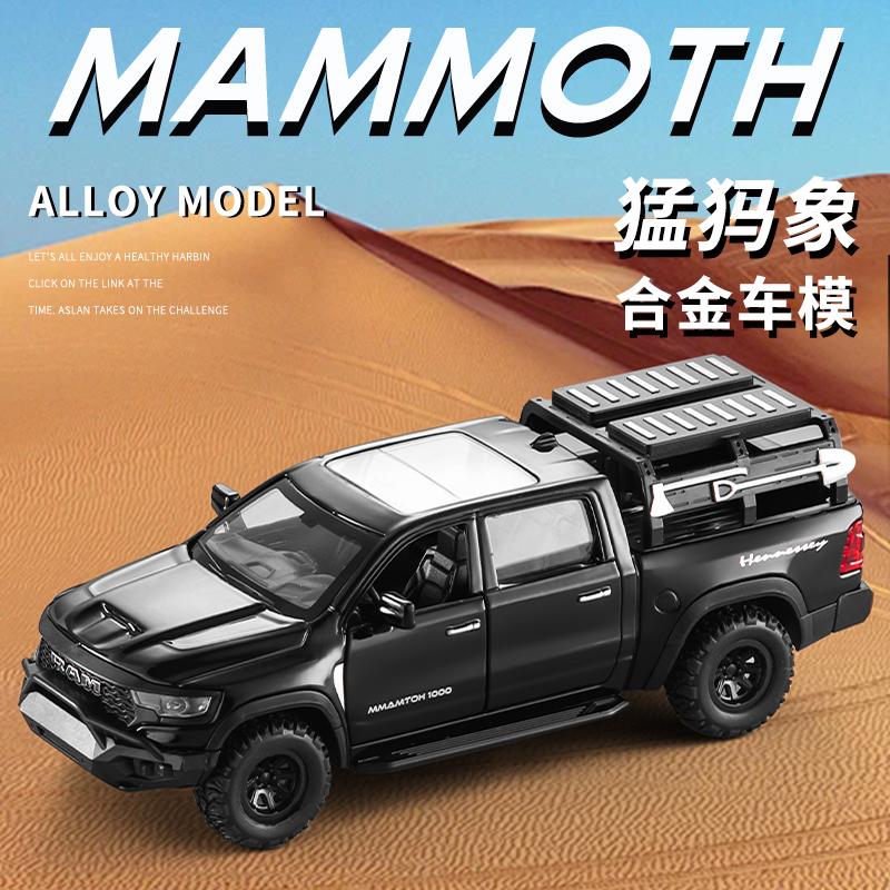 Limited Clearance Sale 1:32 Die-cast Metal simulation Mammoth Alloy  model car sound & light  boys' toy gift Collection