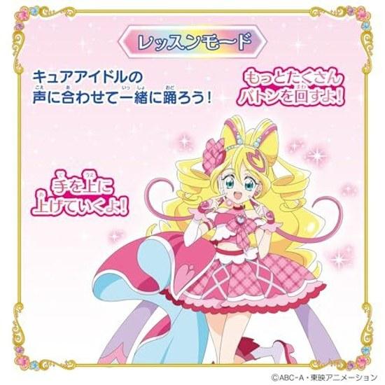 BANDAI Kimi Idol Precure Kurukuru Mawashite Kirakiran Ribbon Baton Suitable Ages 3 Up