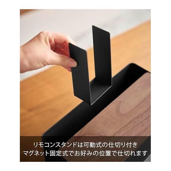 Yamazaki Jitsugyo Thick Compatible Tissue Case & Remote Control Stand Brown W26 X D14.2 X H13.5cm RIN Movable Divider Multifunctional Storage Box