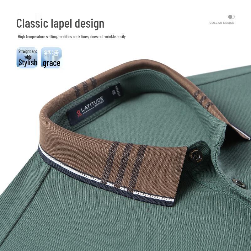 MONTAGUT Men's Color-Block Long Sleeve Polo T-Shirt