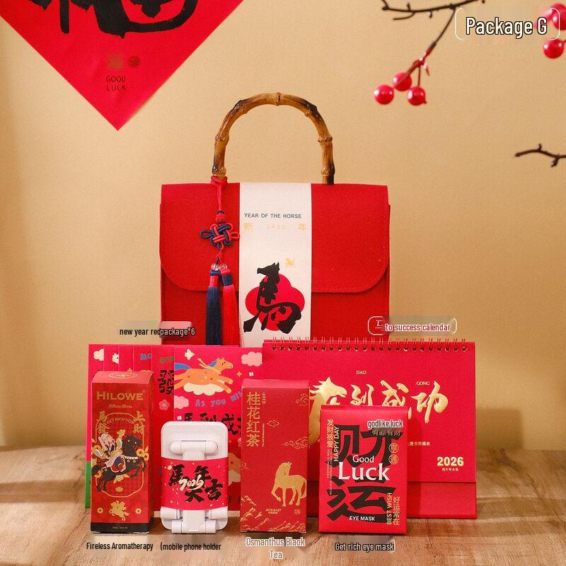 Aiqi Yixuan A1 Festive Insulated Tumbler Gift Set