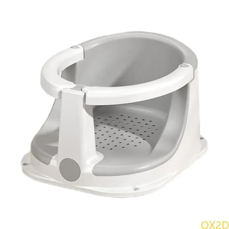 Ergonomic Baby Bath Shower Chair for 6+ Months with Nonslip Base and Full Protections for Secure Bath Time