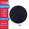Round silicone coaster non-slip and high temperature resistant household anti-spill thermal insulation pad spot household water cup pad teacup pad