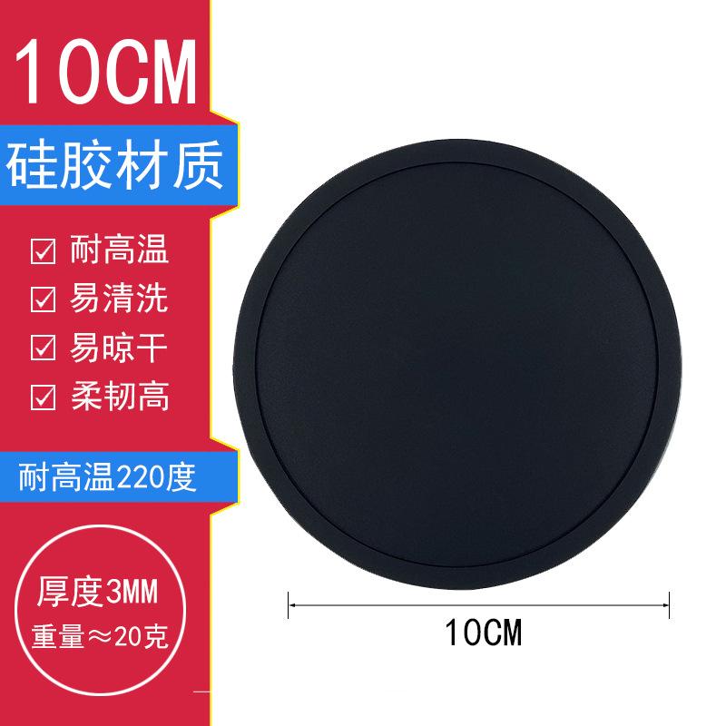 Round silicone coaster non-slip and high temperature resistant household anti-spill thermal insulation pad spot household water cup pad teacup pad
