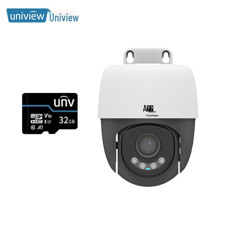 

UNV IPC-Q15S-JY 5MP Outdoor AI Security Camera