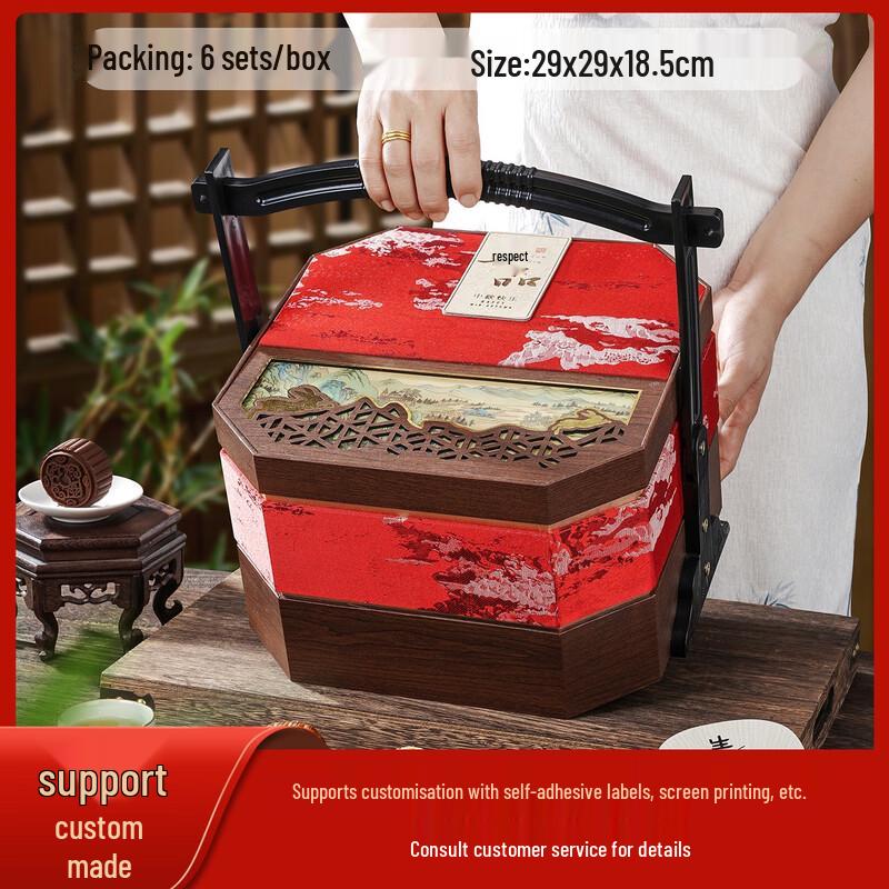 

Mid-Autumn Mooncake Gift Box