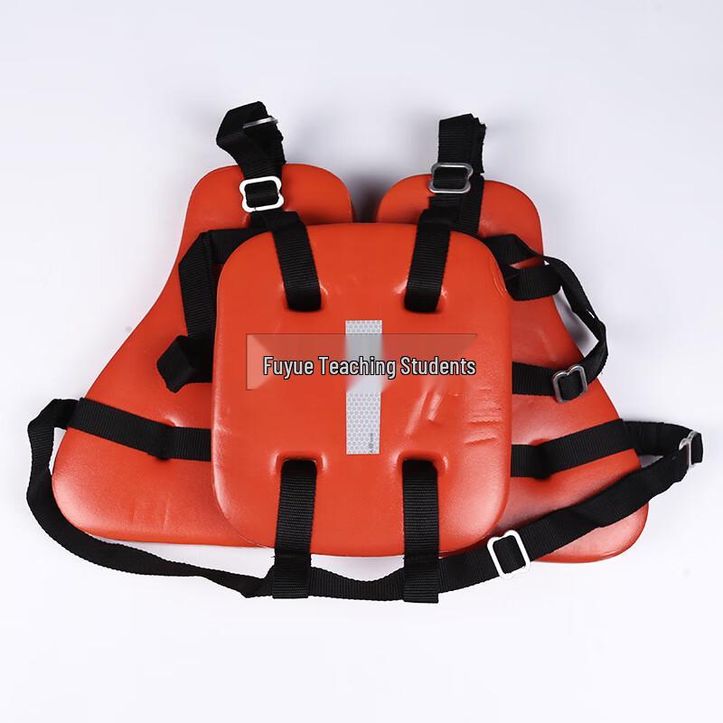 Miling Adult Life Vest 1
