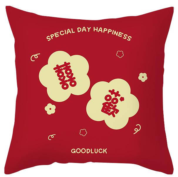 Modern Chinese Wedding Pillow Short Plush Double-sided Wedding Sofa Cushion Cover Wedding Room Red Festive Pillow