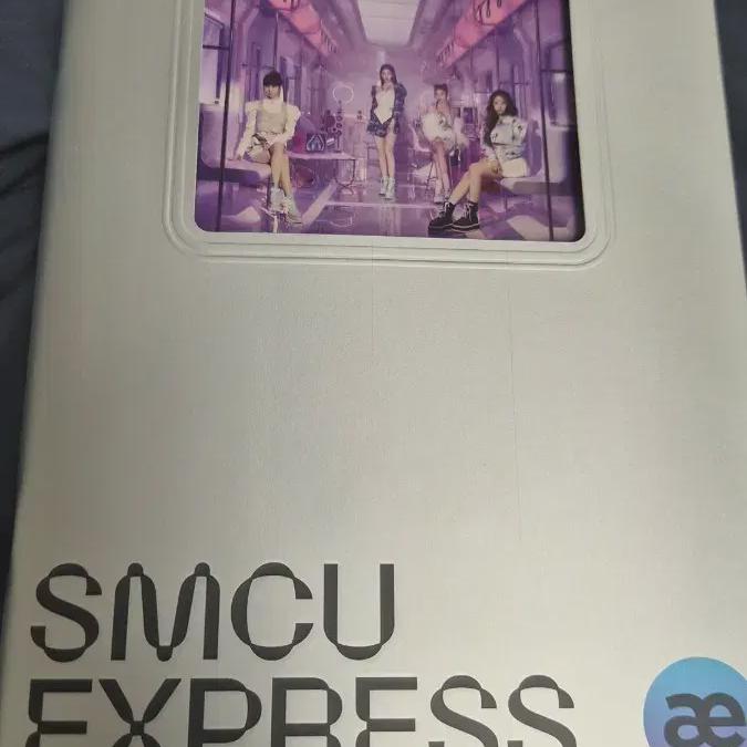 

Aespa 2021 Winter Smtown Album Smcu Express