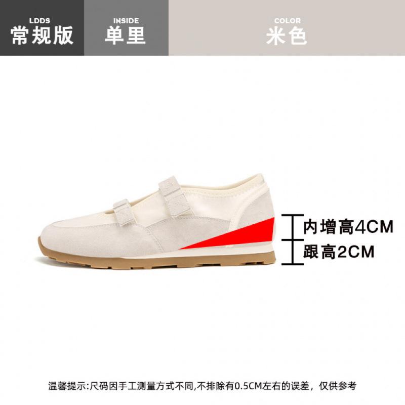 Leather Ballet Mary Jane Shoes Women's Inner Height Increase 3CM Velcro Color Matching Casual Sports Shoes New