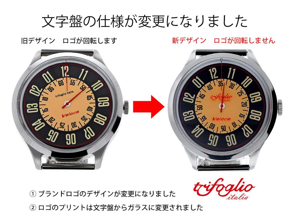 Veloce Trifoglio Italia VELOCE VL000SSBK Automatische Uhr mit rotierender Scheibe Hergestellt in Italien Mailänder Armband Retro Vintage Design [Trifoglio] Herren [Regulär