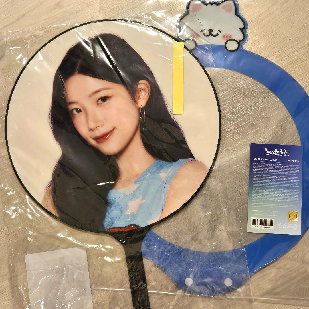 

[USED] LE SSERAFIM Kazuha Fanmeeting Tour Goods Uchiwa Cover Set of 2