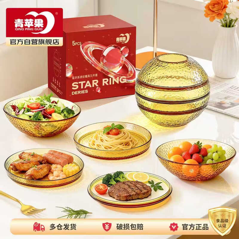 Green Apple Nordic Hammered Glass 5-Piece Dinnerware Set