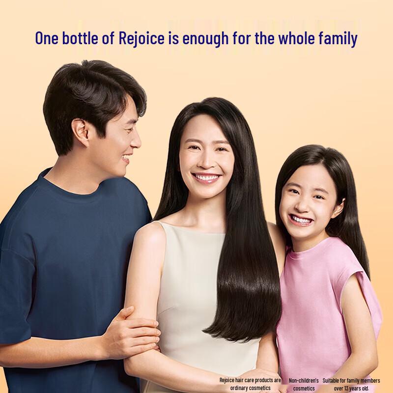 Rejoice Essential Oil Nourishing & Smoothing Shampoo