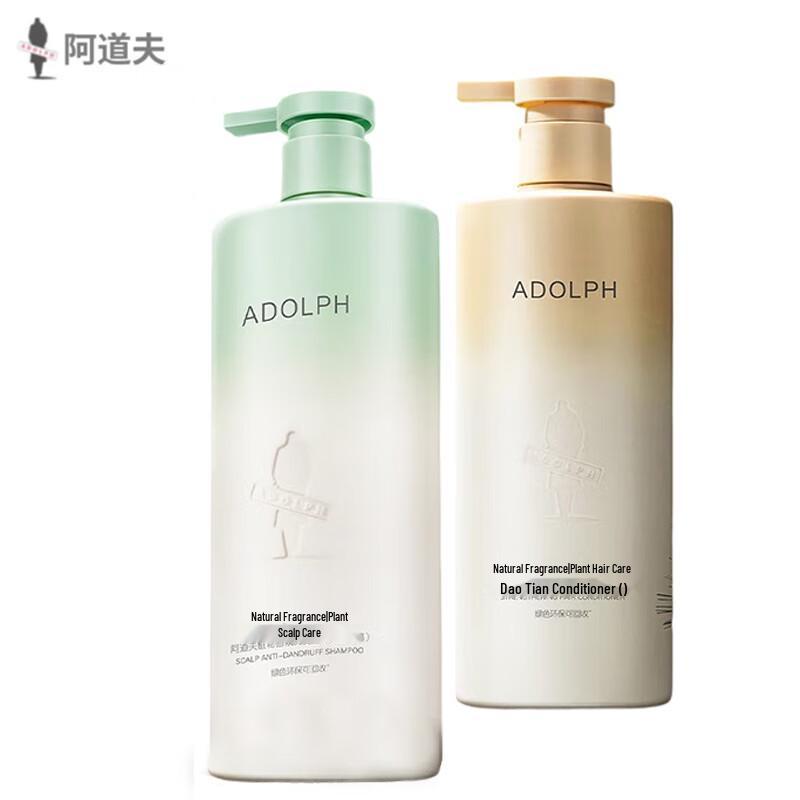Adolph Anti-Dandruff Plant Fragrance Shampoo & Conditioner Set