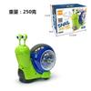 Children'S Electric Universal Shaking Head Snail Toy 3D Light Projection Music Parent-Child Toy