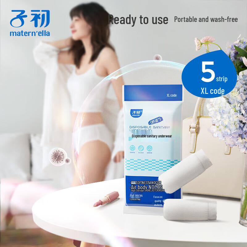 Matern ella Maternity Disposable Underwear