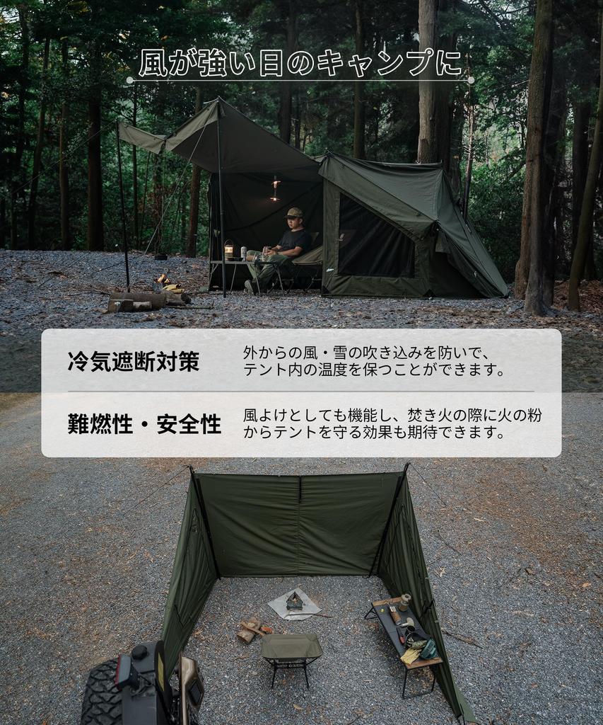 OneTigris MICABIN Tent Front Curtain Large Bonfire Camp Windshield With Mesh Window Can Be Combined With Tent Car Side Sunshade Snow Skirt Waterproof