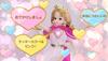Panenka Prism Heart Licca-chan Licca-chan