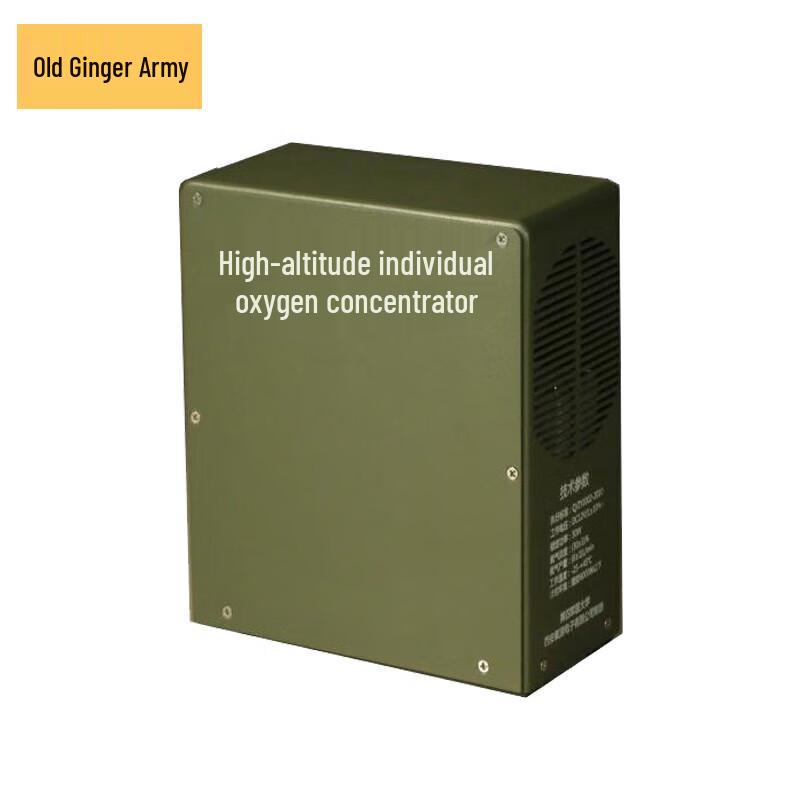 Lao Jiang Jun Portable AC/DC High-Altitude Oxygen Concentrator