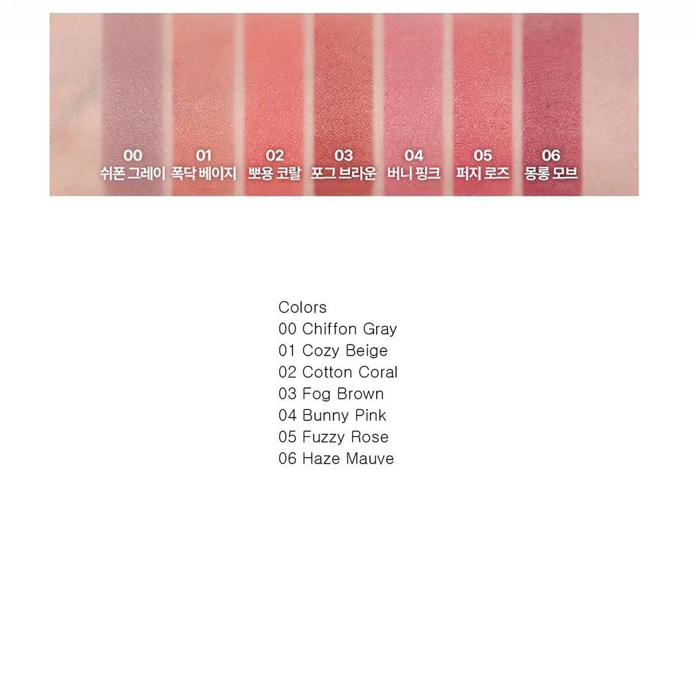 Nature Republic Cotton Melting Lip 1.4g 7 Farben 2024 F/W K-Beauty