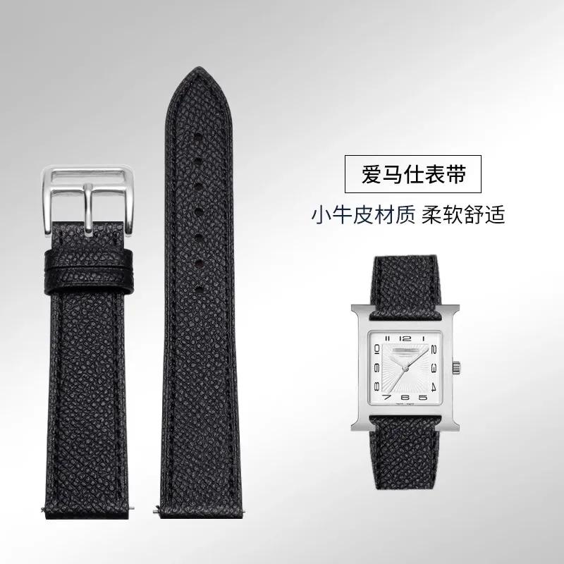 

Натуральная кожаная ремешок для часов Ремешок для часов Для Hermes 14/16/18/20 мм Модный Удобный Мягкая коровья кожа Женский Браслет 12mm