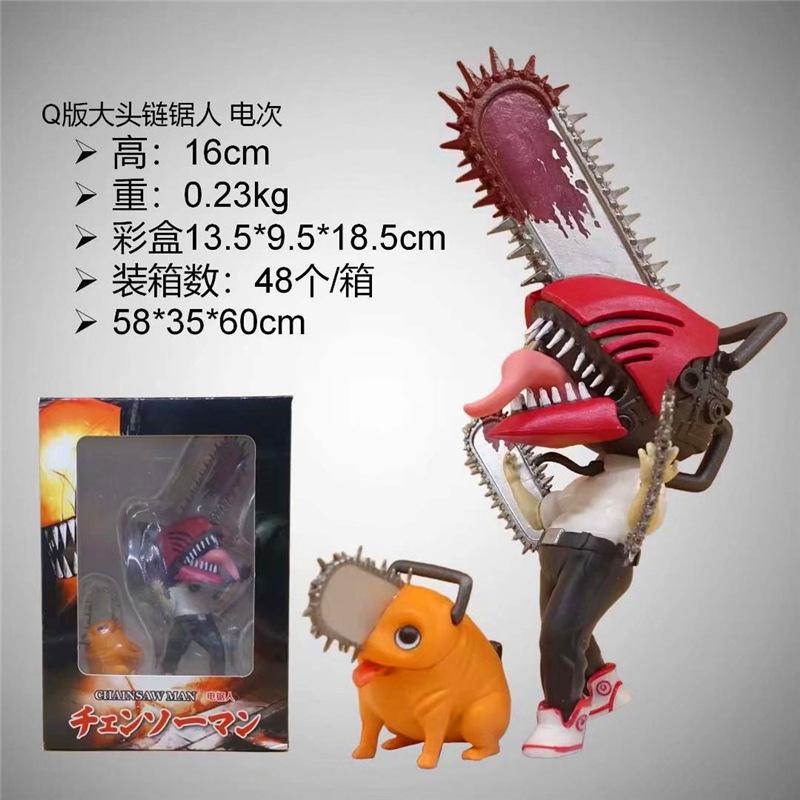 

Chainsaw Denji Man Cute Pvc Figure 16cm Anime Character Toy Collectible