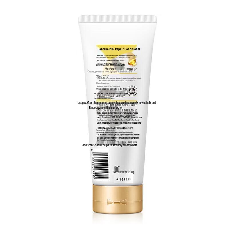 Pantene Hydrating Repair Conditioner Bundle