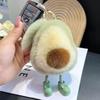 Avocado Dopamine Plush Keychain Charm - Cute Accessory for Bags or Gifts