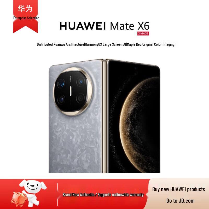 

Huawei Mate X6 Foldable Smartphone (CN version) 12GB+512GB