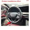 Car Steering Wheel Decorative Strip For Cadillac XT5 2025-2026