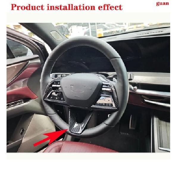 Car Steering Wheel Decorative Strip For Cadillac XT5 2025-2026