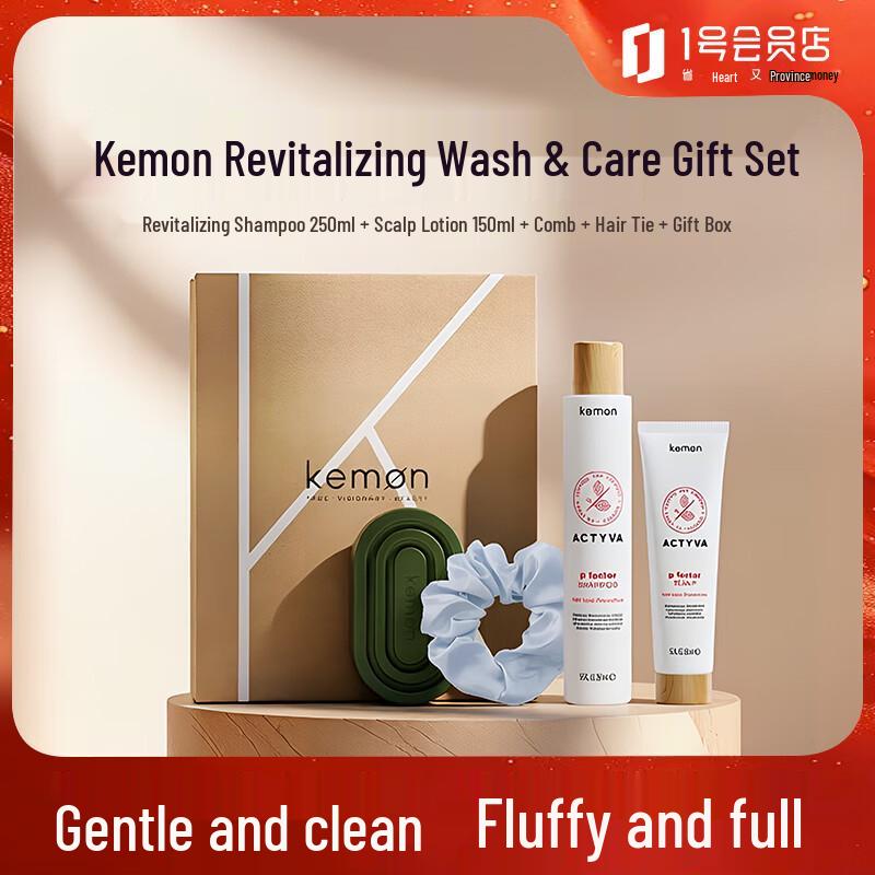 Kemon Revitalizing Hair Care Set