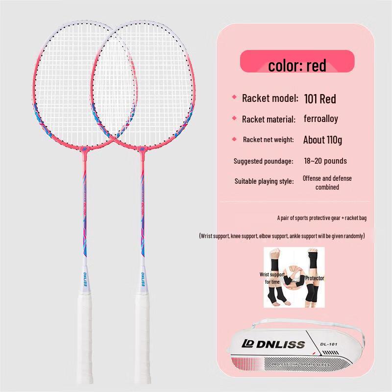 Qingmeng Alloy Adult Badminton Racket Set