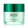INOHERB Eight-Fold Hydration Cream