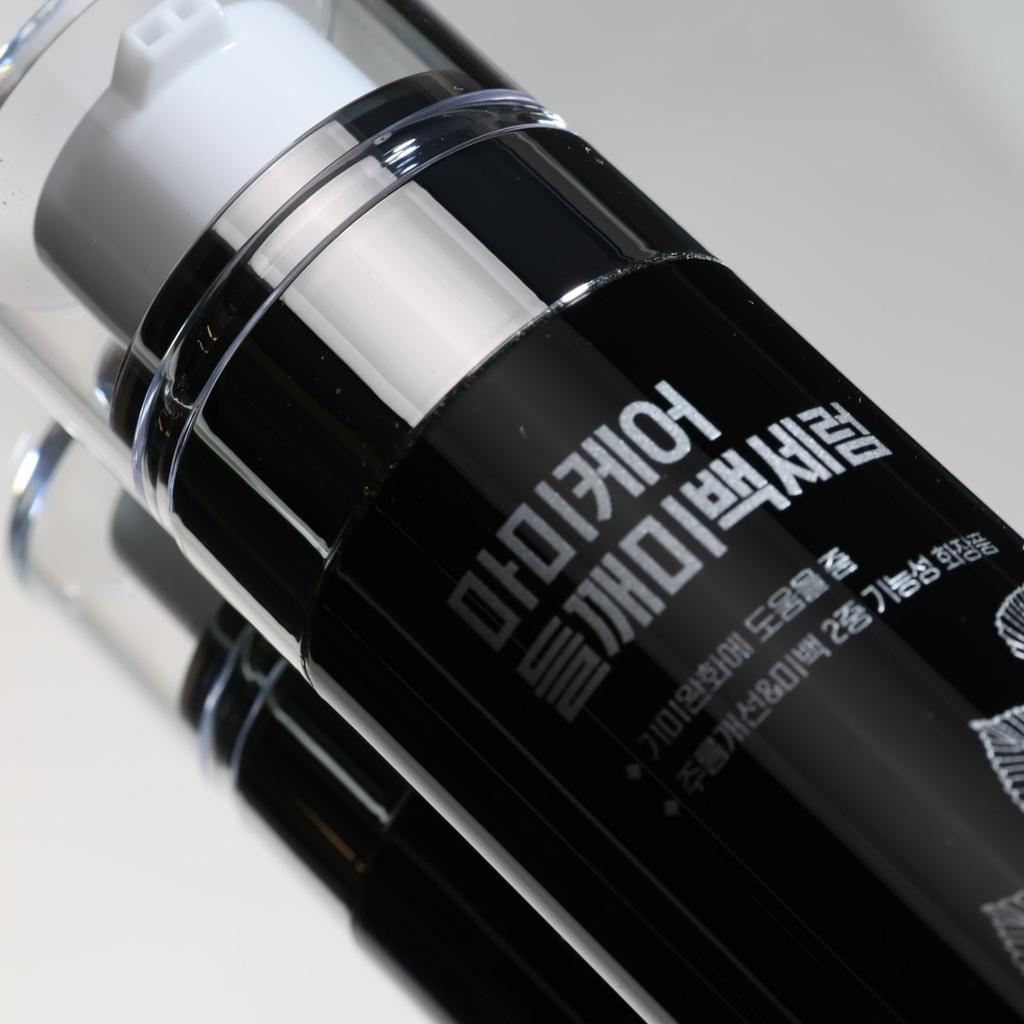 MOMMY CARE Sérum Éclaircissant Périlla - 50ml