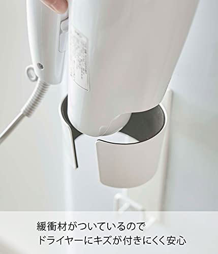 Yamazaki Magnetic Hair Dryer Holder, White, Approx. W10 x D10.5 x H20cm, Tower, Keeps Cords Neat and Organized, 5391