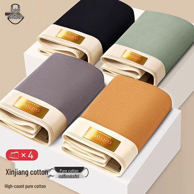 Yimian Men's Cotton Antibacterial Boxer Briefs 4-Pack