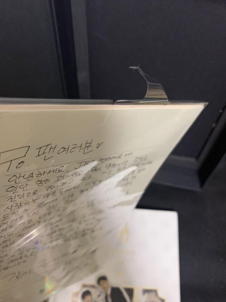 [USED] JBJ Calendar Album Look Closely at JBJ 3-Piece Set