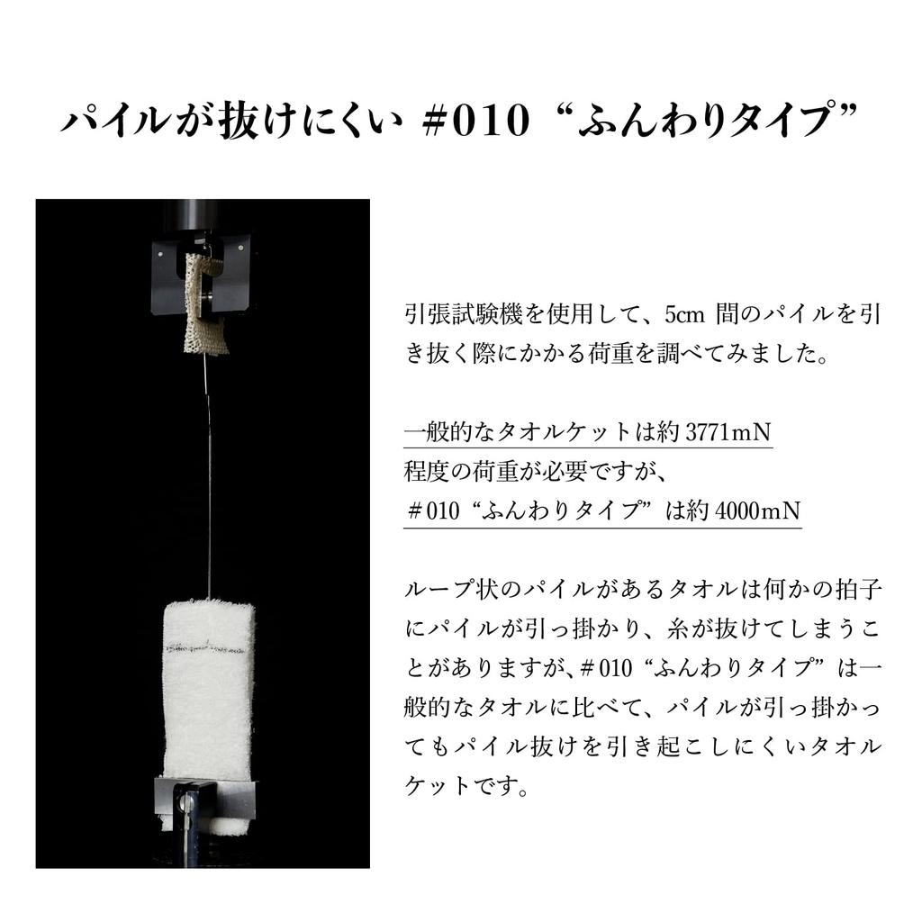 Towel Laboratory Towel Warm Smooth [Fluffy Type] #010 Blanket, Gray, Durable, Soft, Voluminous, 100% Cotton,