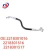 Mercedes W221 Air Conditioning Hose 2218301016/1516/1517
