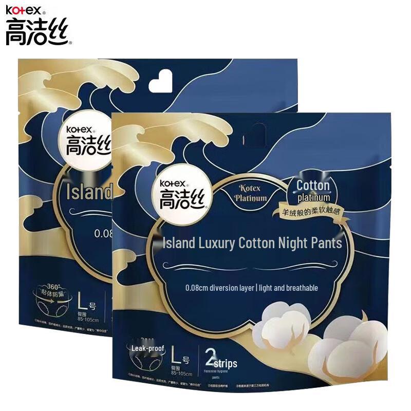 Kotex Luxury Island Overnight Pants