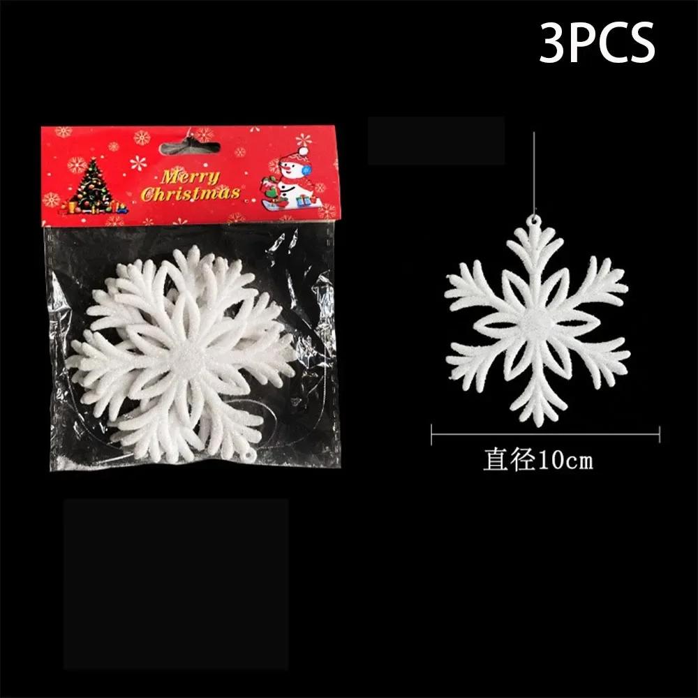 New Ice White Christmas Snowflake Pendant DIY Acrylic 3D Snowflake Decoration Snowflake Tree Decoration Home Decoration