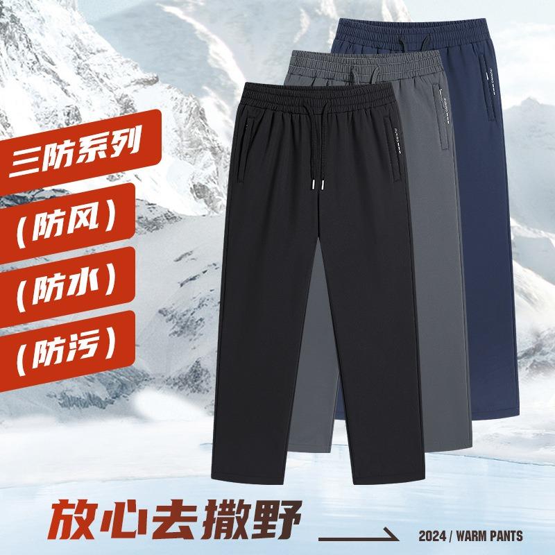 Autumn and winter men's new thermal velvet pants blue waterproof casual pants straight casual versatile boys long pants