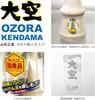 Yamagata Koubou Kendama Konkursowa Oozora (Certyfikowany przez Japońskie Stowarzyszenie) Czerwony Jednolity Kolor