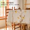 Embroidered Tablecloth Fabric Flower Embroidered Tablecloth Literary And Simple Modern Rectangular Dining Table Cloth Coffee Table Tablecloth